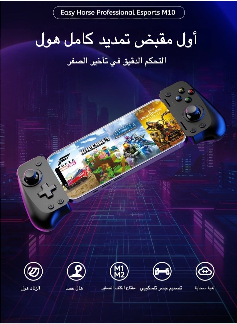 EasySMX M10 Stretch Game Controller, Direct Connect Mobile Gaming Cloud Device