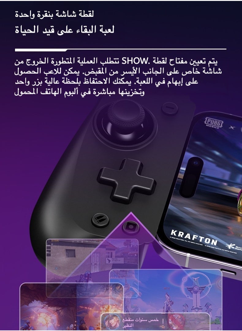 EasySMX M10 Stretch Game Controller, Direct Connect Mobile Gaming Cloud Device