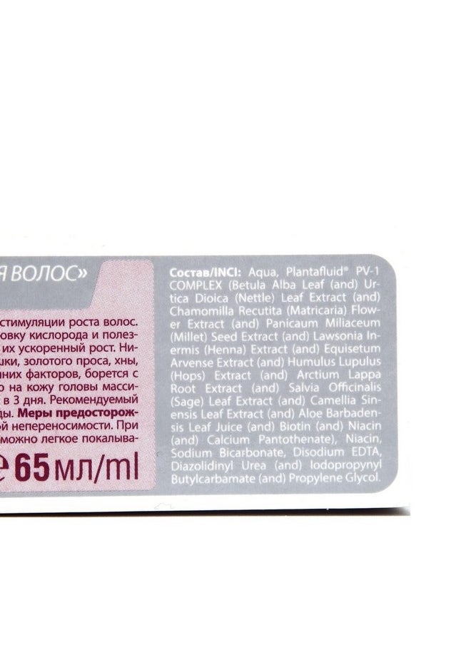 911 Nicotinic Acid For Hair 65Ml Mirrollavitamin B3/Niacin)/ Strengthening /Quality/ Growth! , Fragility, Hair Loss, Blood Circulation (Classic)