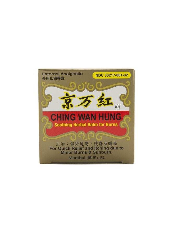 Ching Wan Hung Herbal Balm For Burns, 0.02 Pound