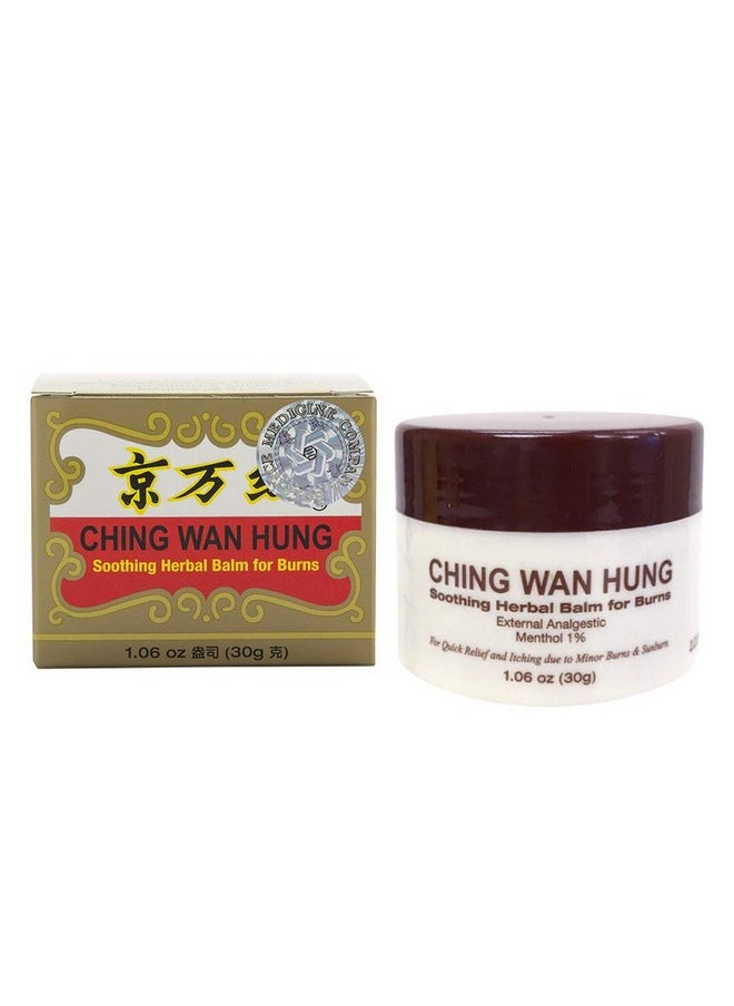 Ching Wan Hung Herbal Balm For Burns, 0.02 Pound