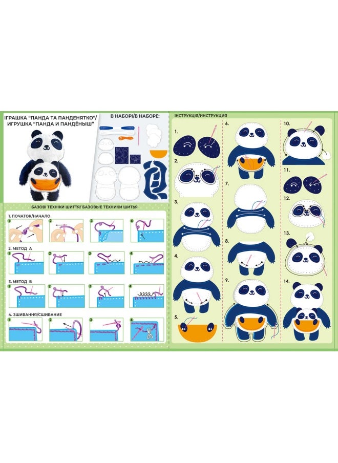 Avenir Sewing My First Doll Mom And Baby Panda Sewing Kit (25 cm)