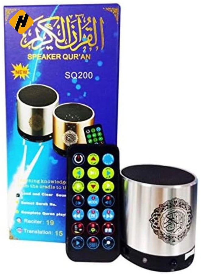 SQ200 Portable Quran Speaker with Remote Control – 8GB MP3 Player, TF Card Slot, FM Radio, USB Rechargeable, Silver