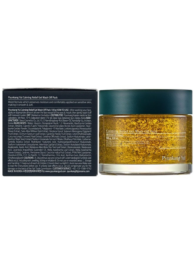 [Pky] Calming Relief Gel Wash Off Pack 100G, Soothing & Refreshing Gel Mask For Sensitive Skin