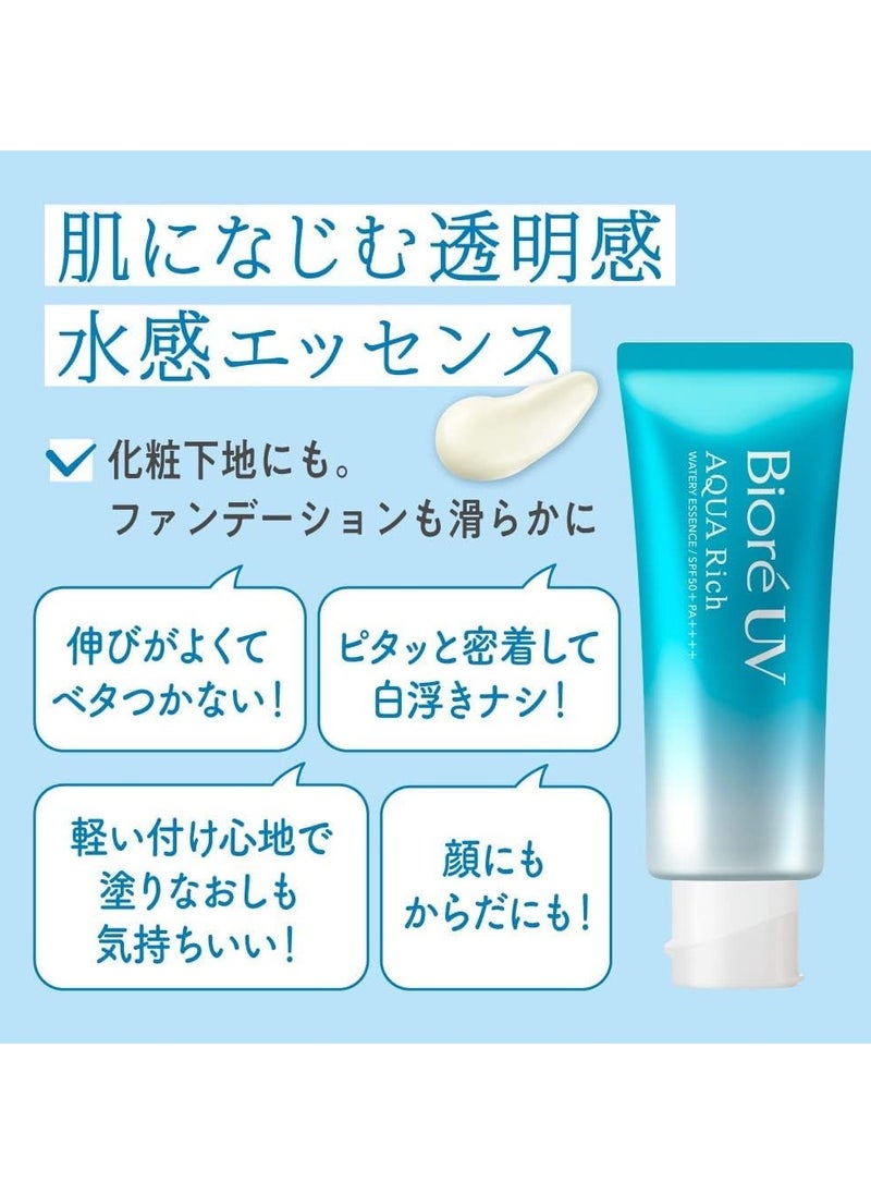 Kao Biore UV Aqua Rich Watery Essence SPF50+