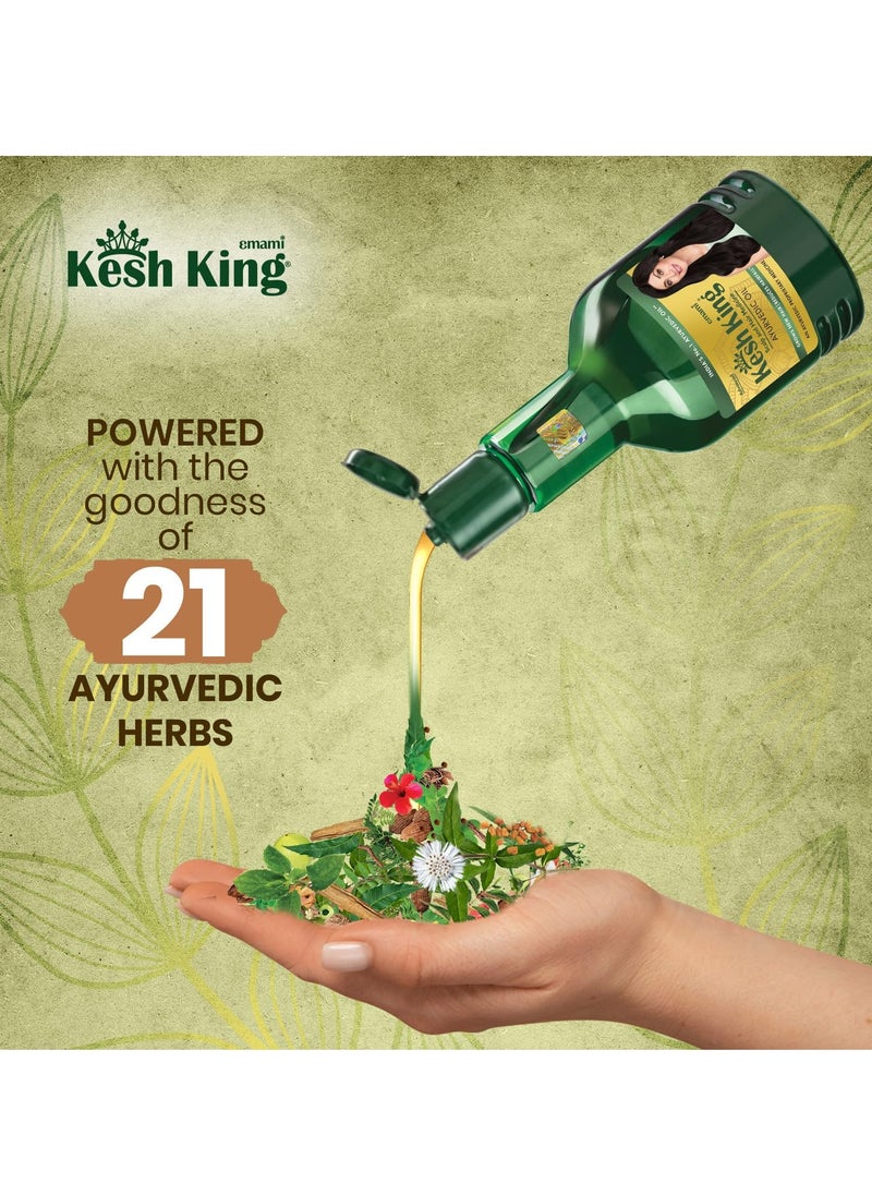 Kesh King Ayurvedic Oil for Hair Fall Control | Reduces Hairfall and Supports New Hair Growth | 21 Ayurvedic Herbs | 300ml