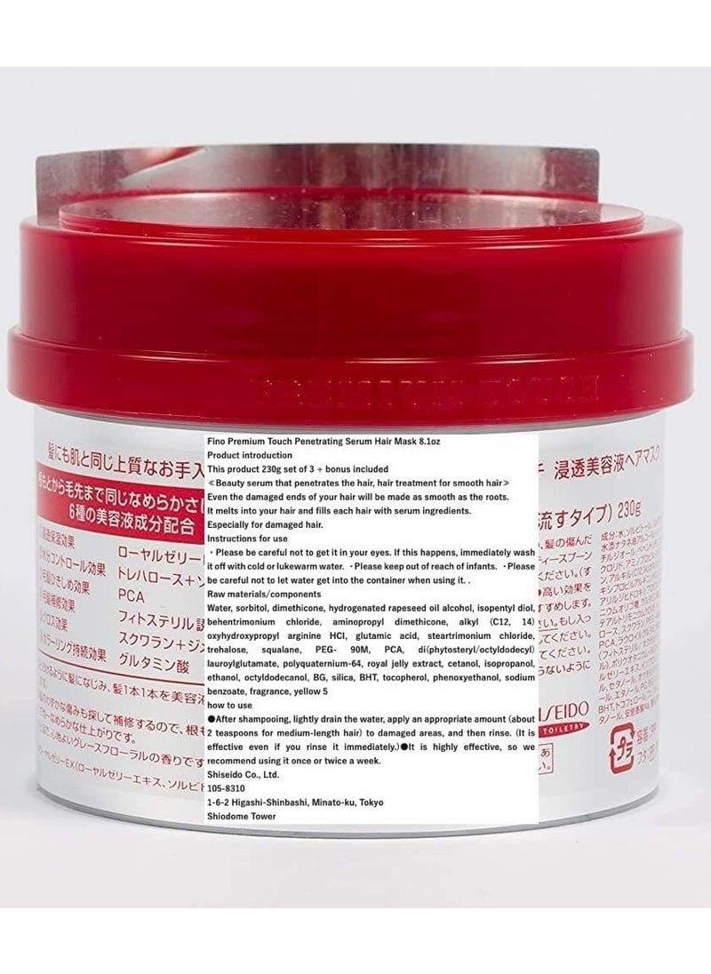 Fino Premium Touch Hair Mask treatment, 230g