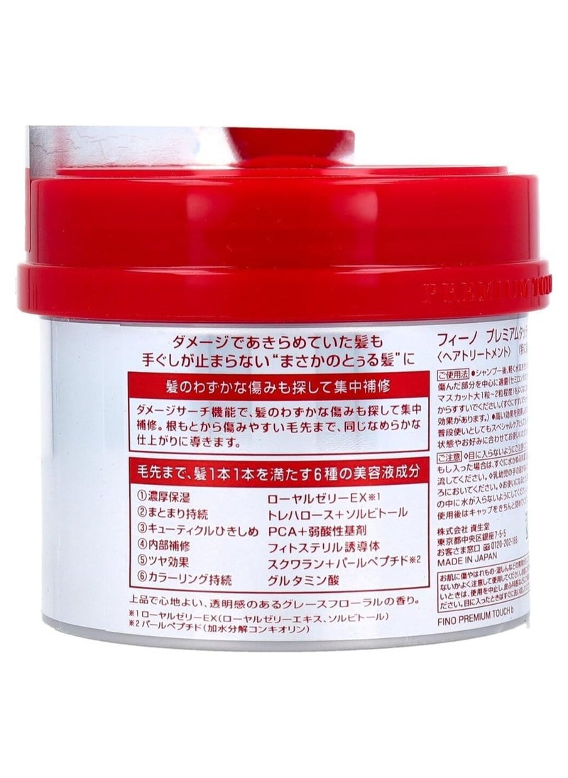 Fino Premium Touch Hair Mask treatment, 230g