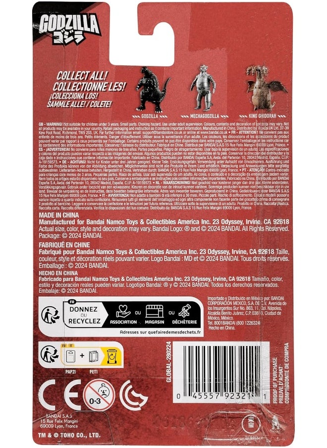 Godzilla Egg Monster Figure (15 cm)