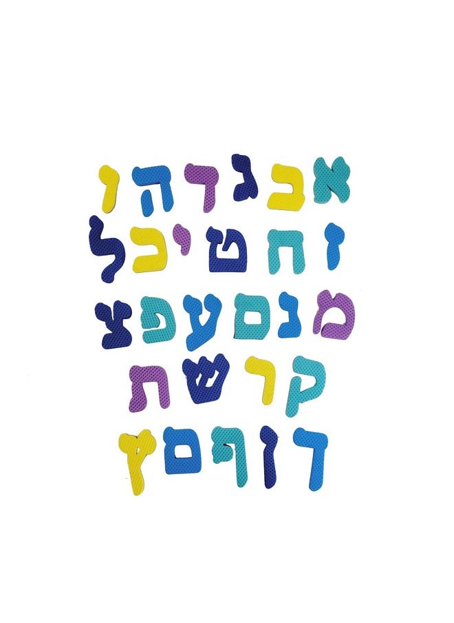 Alef Bet Magnets Full Hebrew Alphabet Toys For Kids - Jewish Holiday Party Favors Gifts, Judaica Goodie Bag Rewards Arts & Crafts Fun & Educational