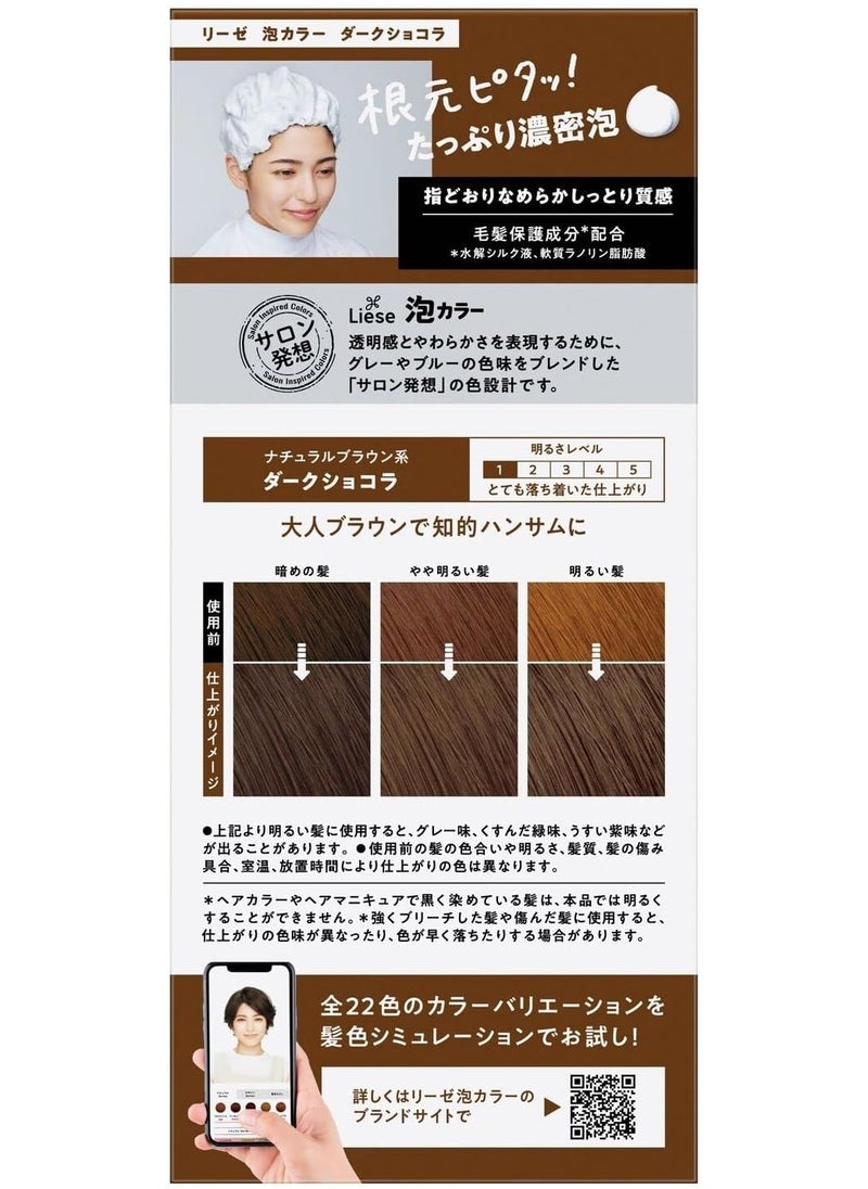 Liese Kao Bubble Hair Color , Dark Chocolat