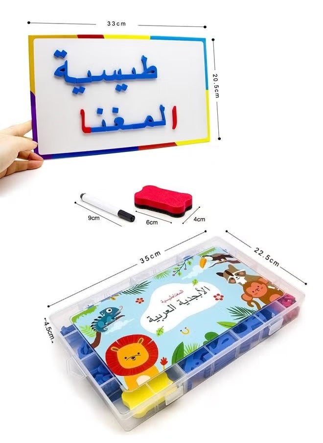 377-Piece Magnetic Arabic Alphabet Word Kits, Early Education Development Toys with Double-Side Magnet White Board, Foam Alphabet Letters Learning for Preschool Kids