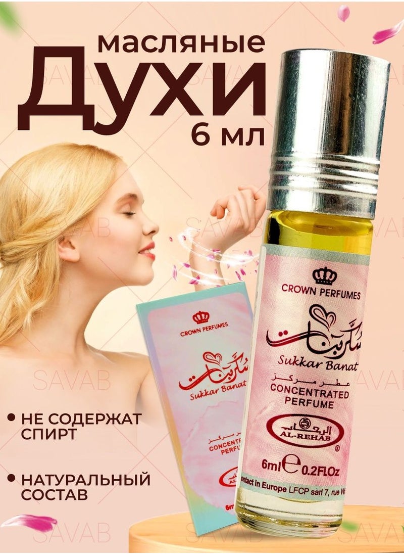 Sukkar Banat 6 ml concentrated Perfume Oil 6 PCS