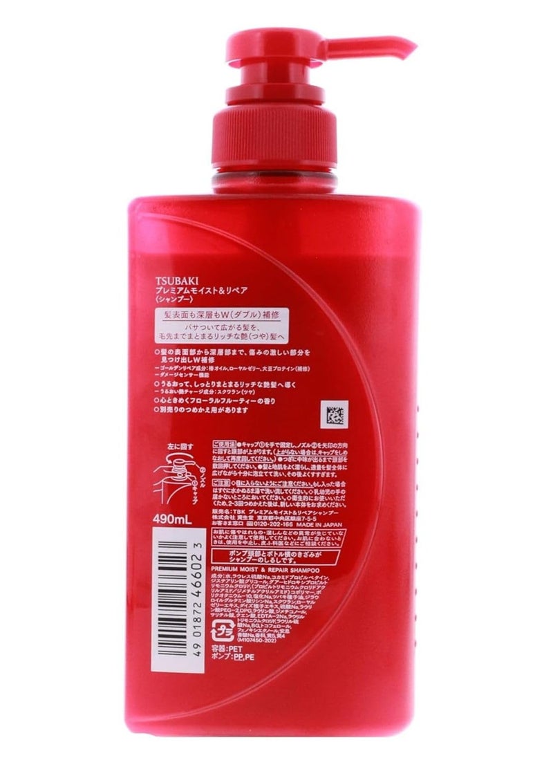 Premium Moist & Repair Shampoo 490ml