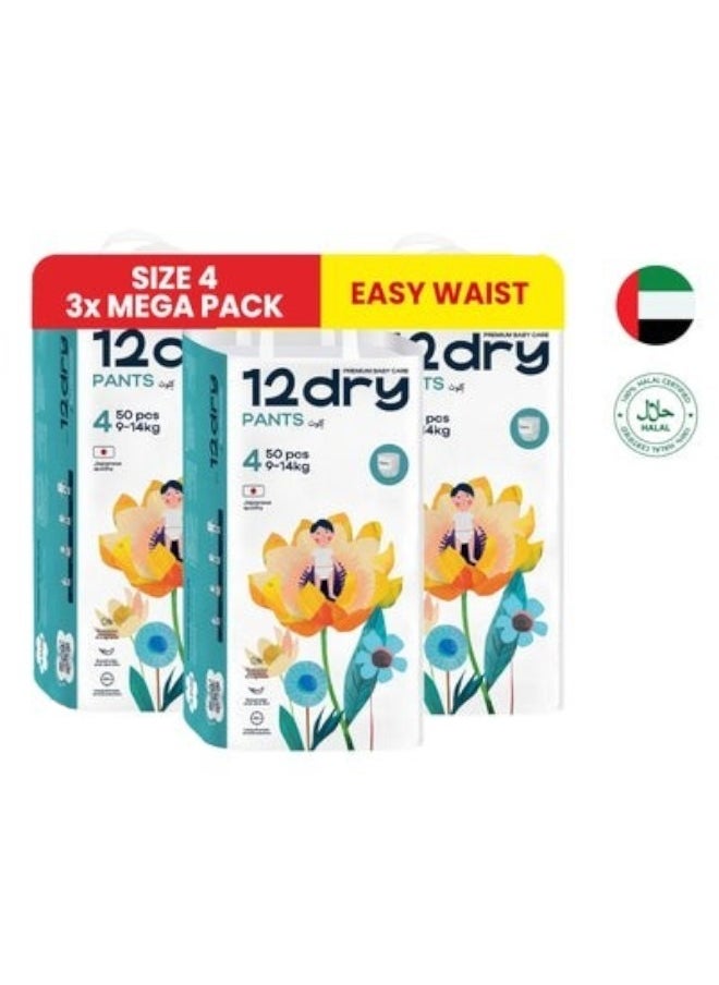 Easy Waist Diaper Pants Perfect for Babies with Round Tummies 100% Ultra Japanese Absorption Thin and Breathable Eco-Friendly Hypoallergenic Extra Soft Waistband