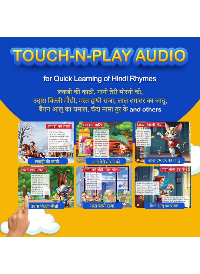 Collection Of India’S Most Loved 14 Hindi Musical Rhymes & Picture Book | Perfect Alternative To Mobile Phones & Laptops For Kids | Best Gift For 1, 2, 3,4-Year-Olds