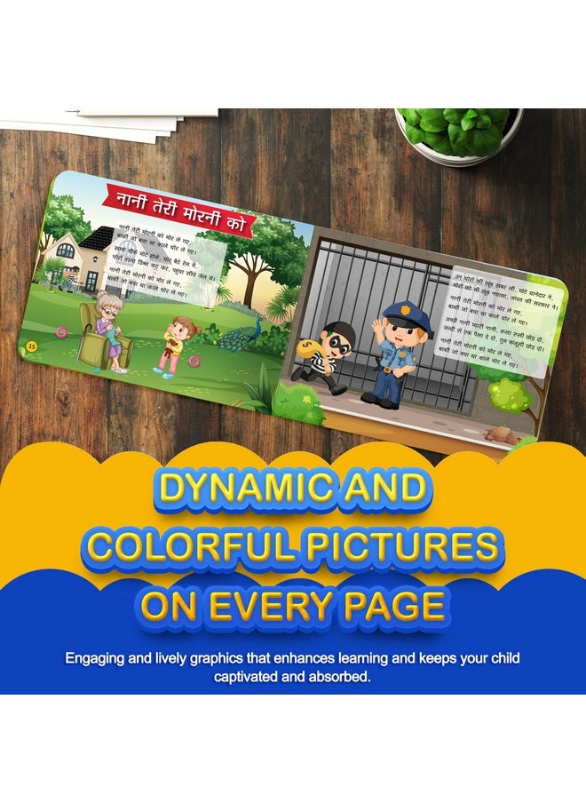 Collection Of India’S Most Loved 14 Hindi Musical Rhymes & Picture Book | Perfect Alternative To Mobile Phones & Laptops For Kids | Best Gift For 1, 2, 3,4-Year-Olds