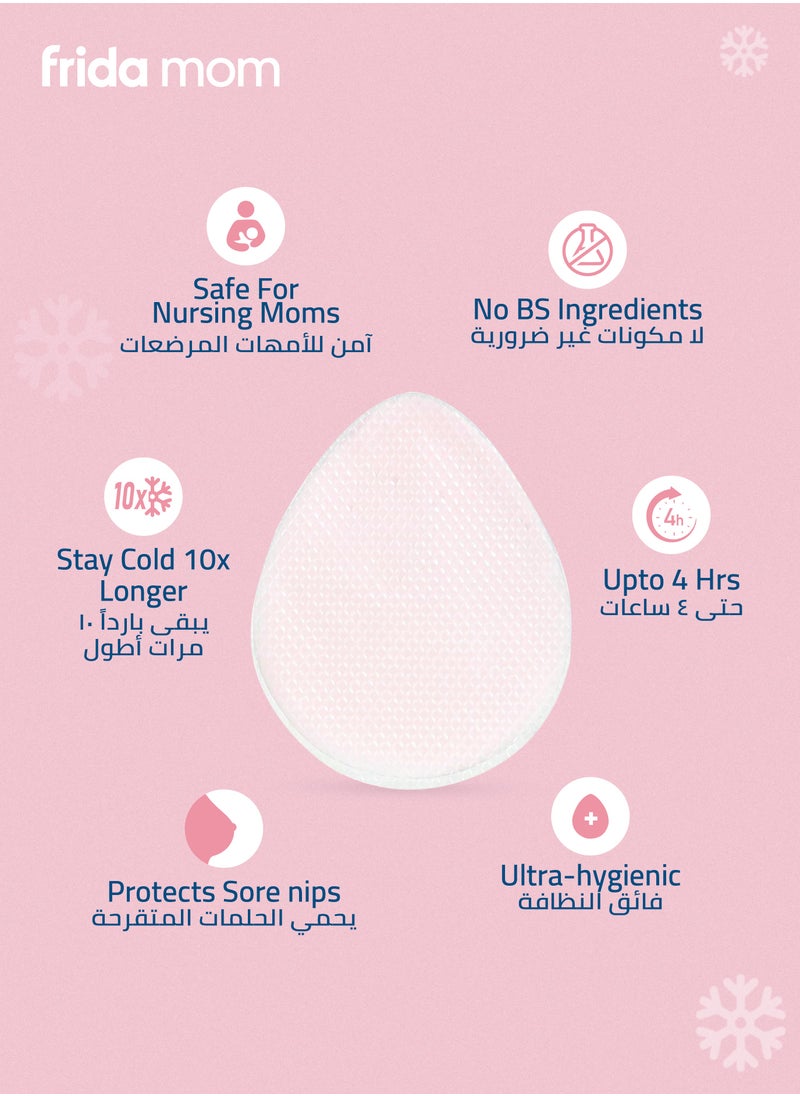 Frida Mom Cooling Hydrogel Nipple Pads – Instant Relief for Sore Nipples, Stays Cold 10X Longer, Hydrating Vitamin E, Ultra-Hygienic & Disposable – 8 Pads