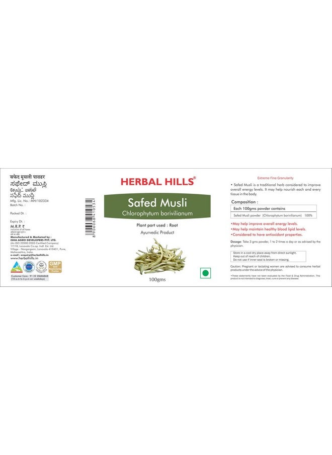 Herbal Hills Gokshur Powder and Safed Musli powder - 100 gms powder each for healthy digestion, immunity booster and mens health