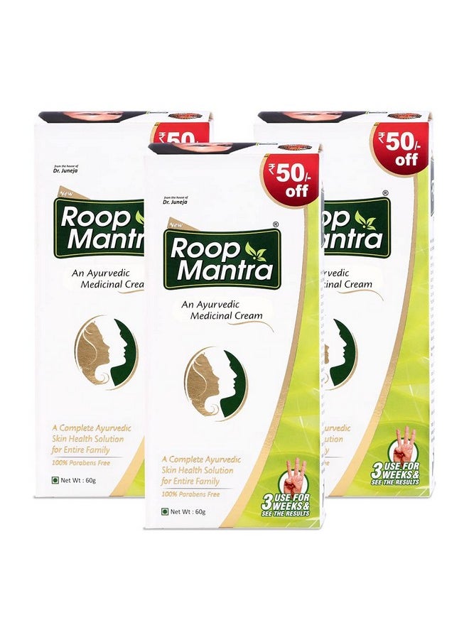 Fairness Men'S And Women'S Face Cream, 60G (Pack Of 3)