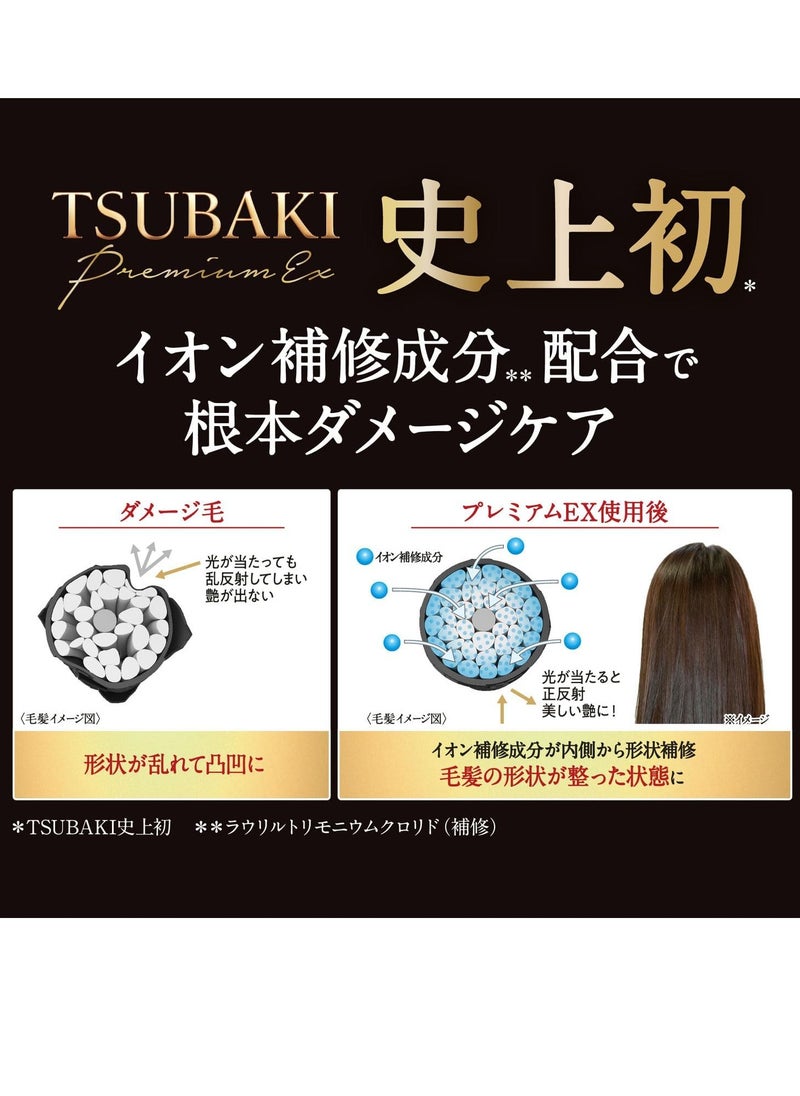 Tsubaki Premium EX Intensive Repair Shampoo for Damaged Hair and Root Care 490ml