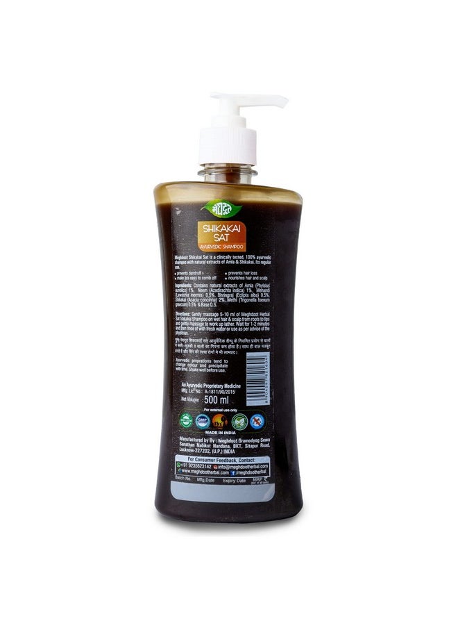 Ayurvedic Herbal Shikakai Shampoo Enriched With Natural Extract Of Amla & Shikakai For Hair Fall Control, Dandruff Control, Head Lice Treatment, Hair Nourishment, 500Ml Each, Pack Of 2
