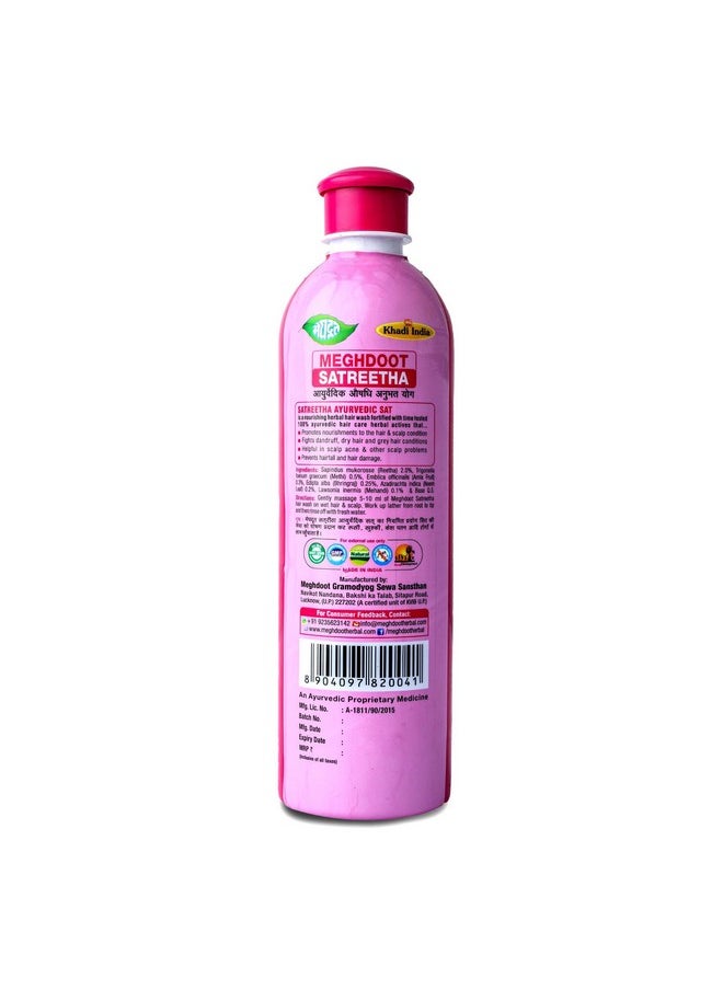 Ayurvedic Combo Pack Of Satreetha Shampoo 500Ml + Maha Bhringraj Oil 200Ml, Satreetha Shampoo For Hair Care, Scalp Cleansing & Maha Bhringraj Oil Protects Hair Loss From Headache, Pack Of 2