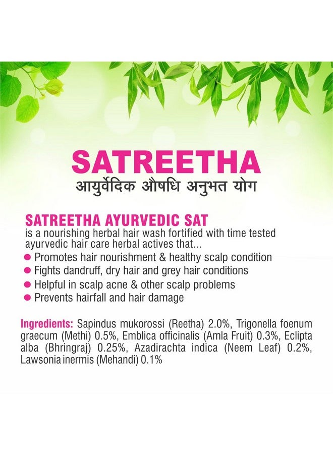 Ayurvedic Combo Pack Of Satreetha Shampoo 500Ml + Maha Bhringraj Oil 200Ml, Satreetha Shampoo For Hair Care, Scalp Cleansing & Maha Bhringraj Oil Protects Hair Loss From Headache, Pack Of 2