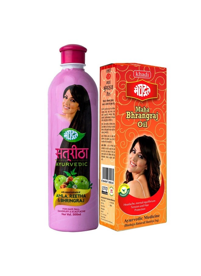 Ayurvedic Combo Pack Of Satreetha Shampoo 500Ml + Maha Bhringraj Oil 200Ml, Satreetha Shampoo For Hair Care, Scalp Cleansing & Maha Bhringraj Oil Protects Hair Loss From Headache, Pack Of 2