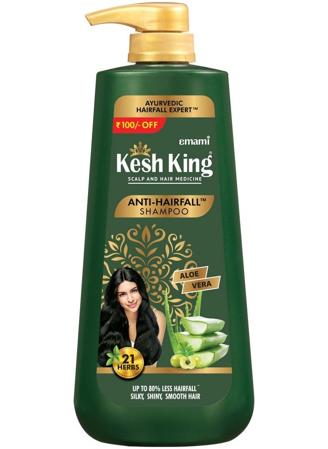 Ayurvedic Anti Hairfall Shampoo| Reduces Hairfall | 21 Natural Ingredients |No Paraben & No Silicon | With The Goodness Of Aloe Vera, Bhringraja And Amla For Silky, Shiney - 600 Ml