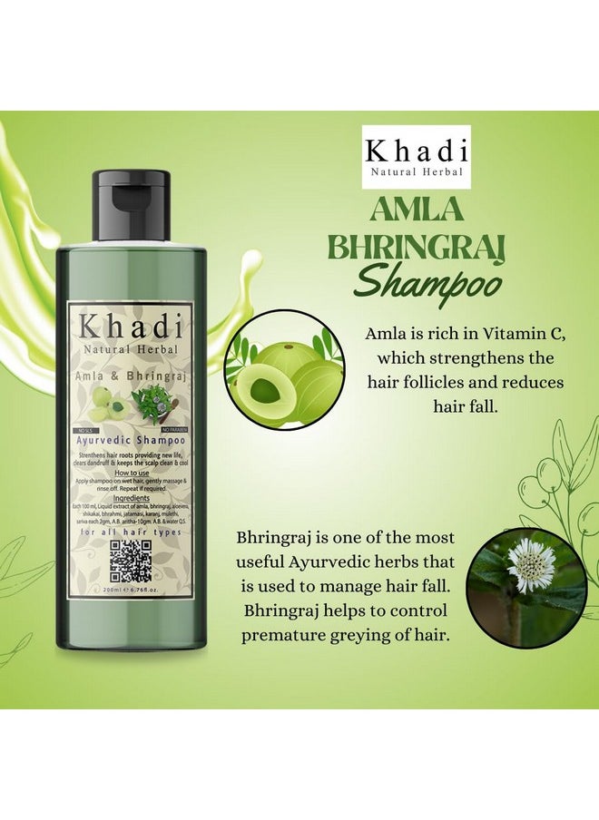 Amla Bhringraj Shampoo And Aloevera Conditioner Combo || Suitable For Hair Growth | Dry And Frizzy Hair - Controls Hair Fall Parben And Sls Free (200Ml Each)