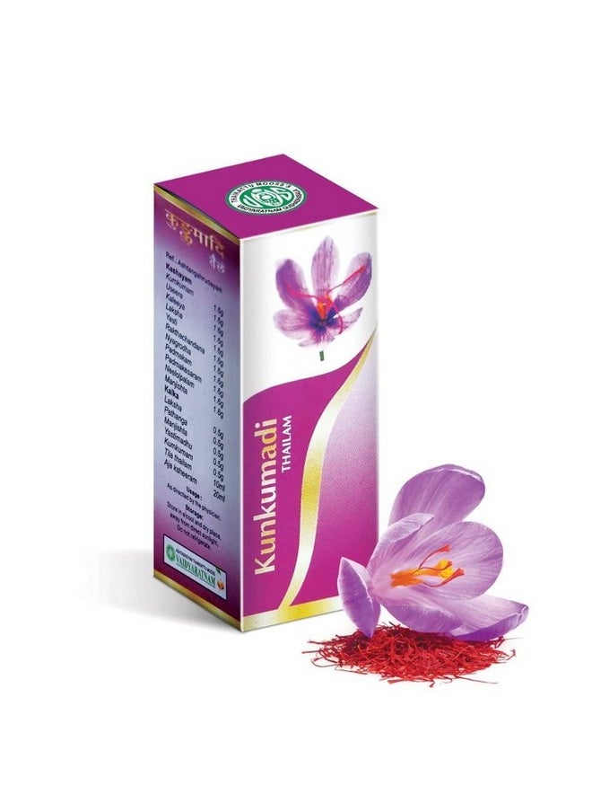 Kumkumadi Tailam 10 Ml (Pack Of 1) Ayurvedic Products Vkum10Ml_Ayu_1