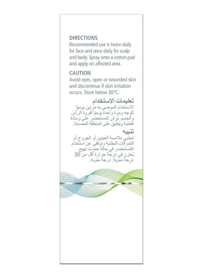 Oil Regulator Lotion - 120 Ml