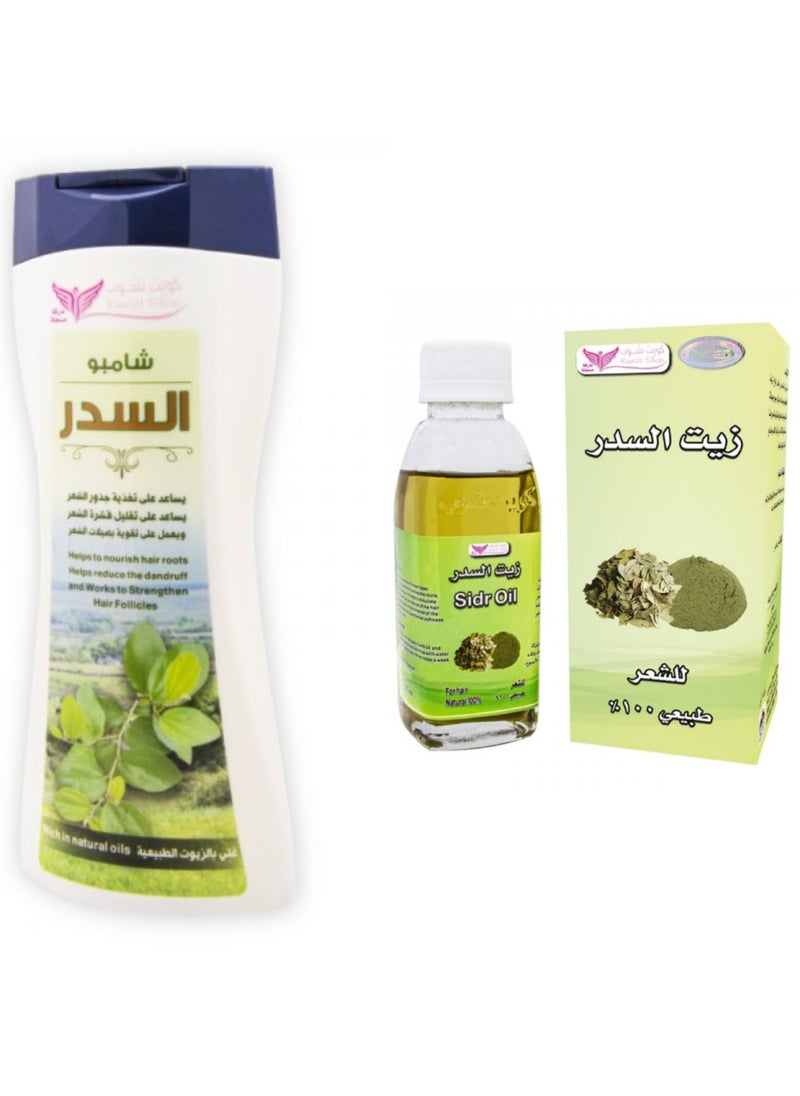 Sidr oil 125 ML+Sidr shampo 450 ML