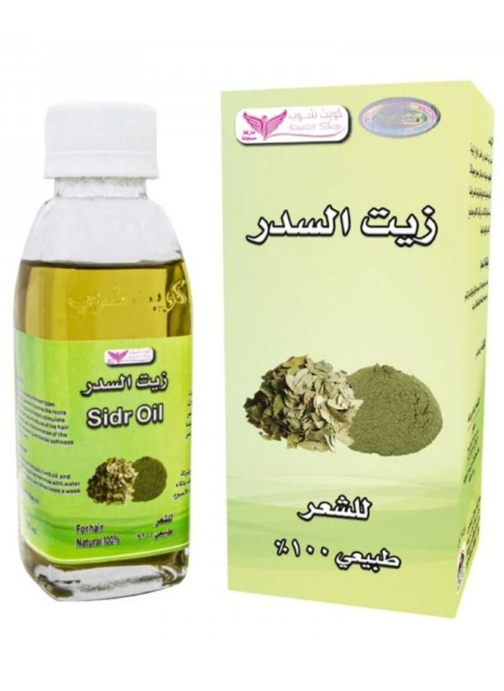 Sidr oil 125 ML+Sidr shampo 450 ML