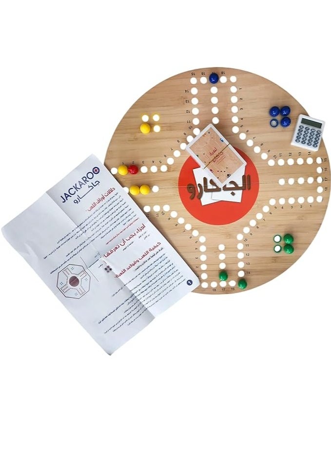 Jackaroo Board Game for 4 players