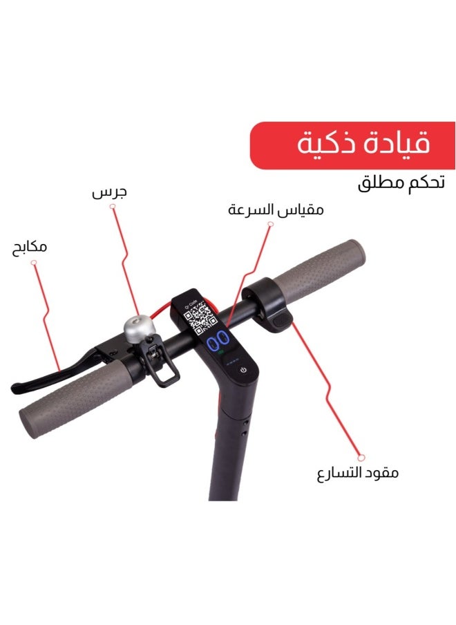 Foldable Electric Scooter,8.5 inches, Max speed 25km/h,Max 30 km Range, Easy Brake,Max 150 kg,App control