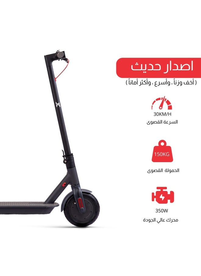 Foldable Electric Scooter,8.5 inches, Max speed 25km/h,Max 30 km Range, Easy Brake,Max 150 kg,App control