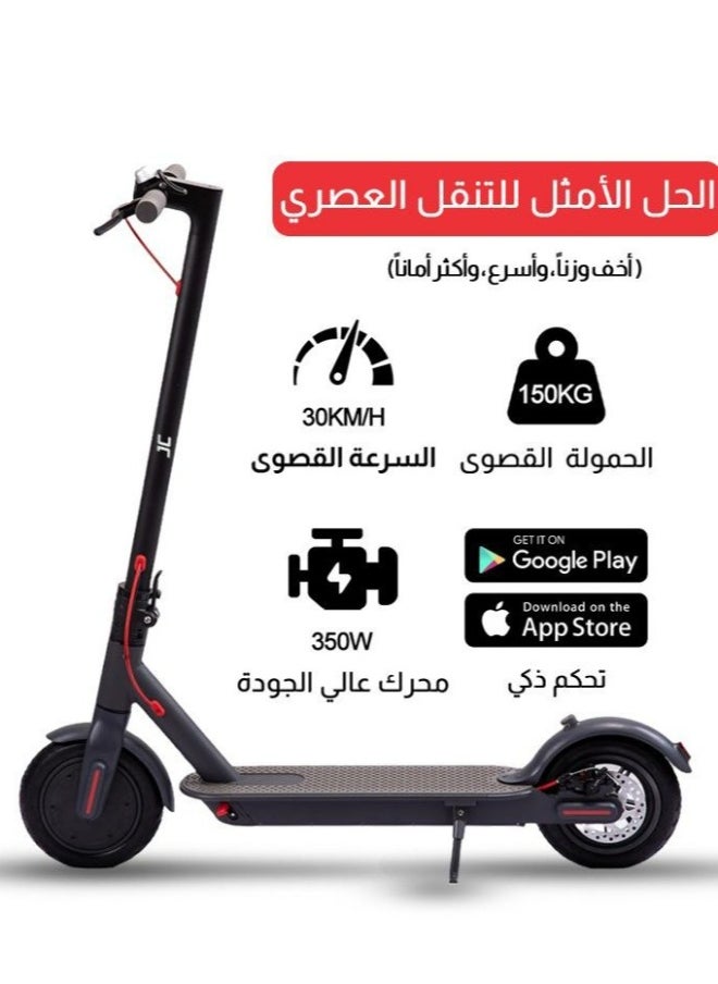 Foldable Electric Scooter,8.5 inches, Max speed 25km/h,Max 30 km Range, Easy Brake,Max 150 kg,App control