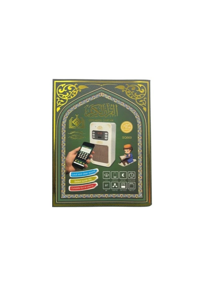 Bluetooth Quran Speaker White With 8 GB Card & App Control