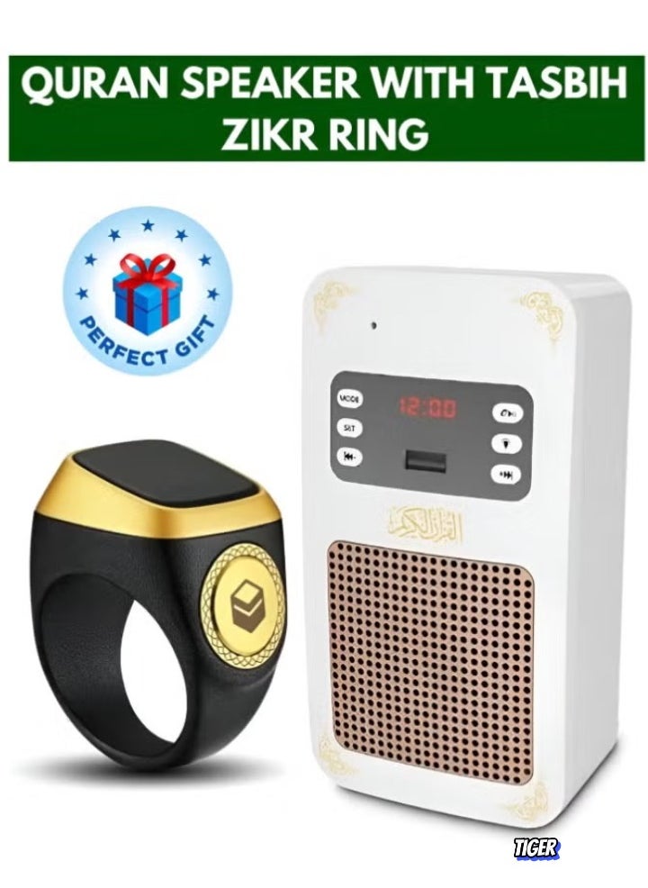 SQ 669 Bluetooth Quran Speaker with Smart Tasbih Zikr Ring, 20mm Hole Wall Mountable Bluetooth Al Quran Light Speaker, Clear Sound, Voice-Controlled Recitations, Ideal for Home, Mosque, and Spiritual Spaces