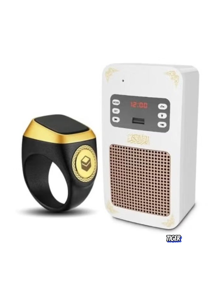 SQ 669 Bluetooth Quran Speaker with Smart Tasbih Zikr Ring, 20mm Hole Wall Mountable Bluetooth Al Quran Light Speaker, Clear Sound, Voice-Controlled Recitations, Ideal for Home, Mosque, and Spiritual Spaces