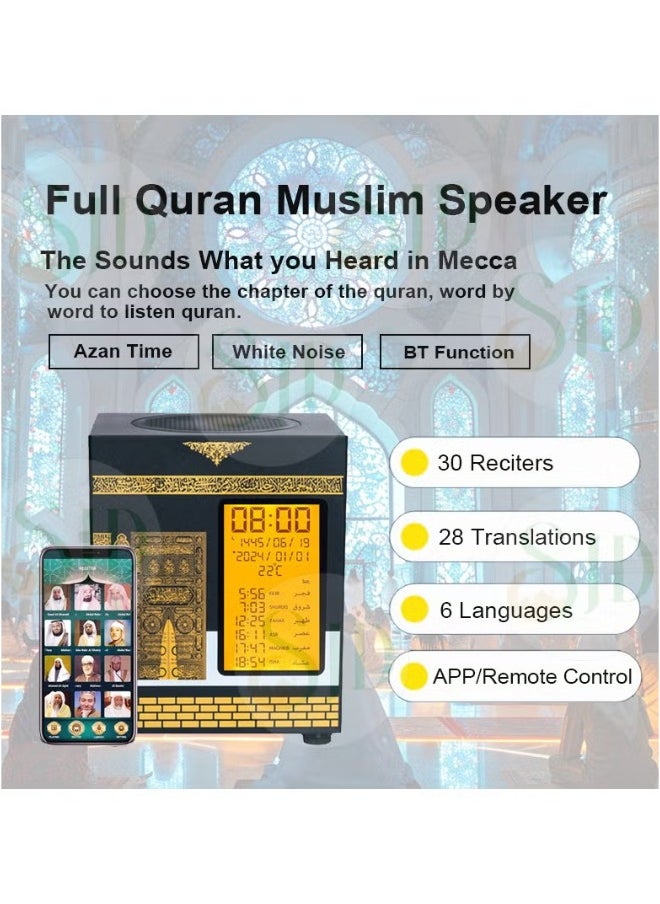 Muslim Prayer Azan Clock with Kaaba Design Quran Speaker, Lamp Box for Holy Quran Recitation