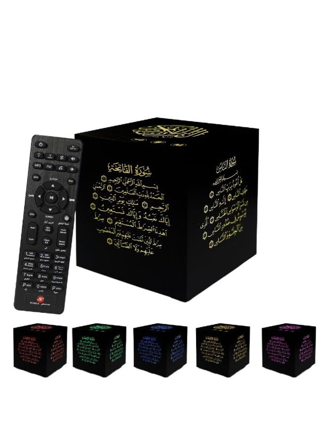 Quran Coloured Cube Speaker With Remote Black