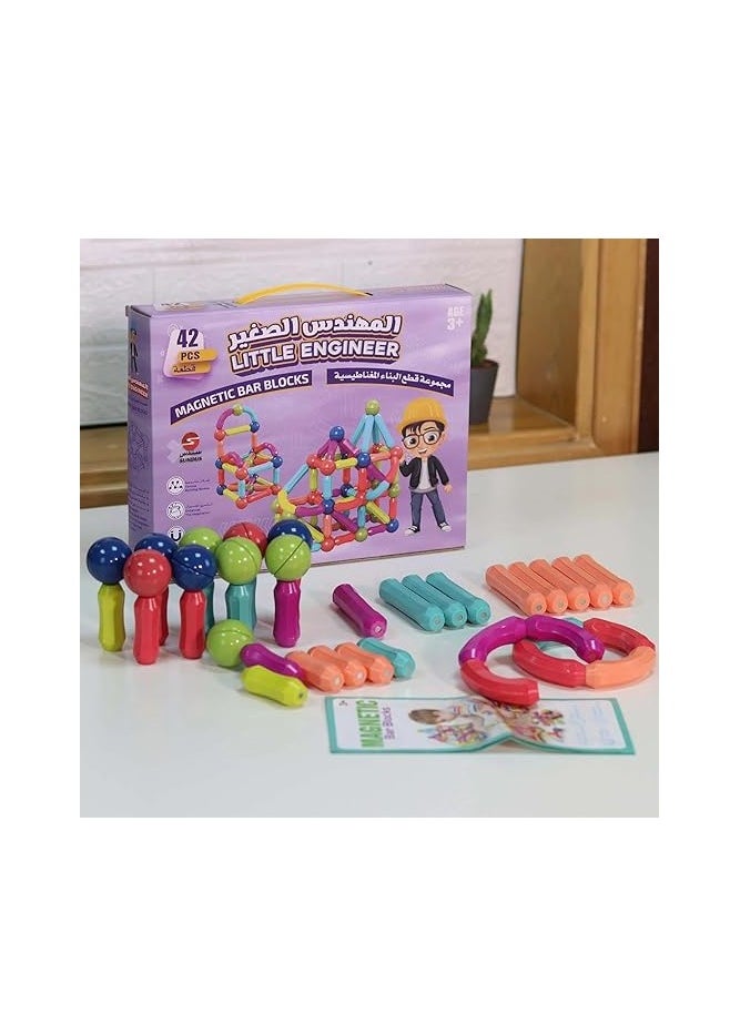 Little Engineer 42 Magnetic Pieces Magnetic Building Blocks Toys Set for kids.