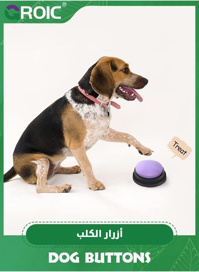 Dog Buttons for Communication, Recordable Voice Dog, Talking Dogs,30 Second Record & Playback, Enjoy The Fun of with Your 4 Colors,Pet Supplies