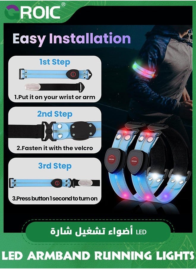 2 Pieces LED Armband Running Lights for Runners, USB Rechargeable Reflective Gear, Night Safety Light Up Band High Visibility Jogging Cycling Hiking Walking