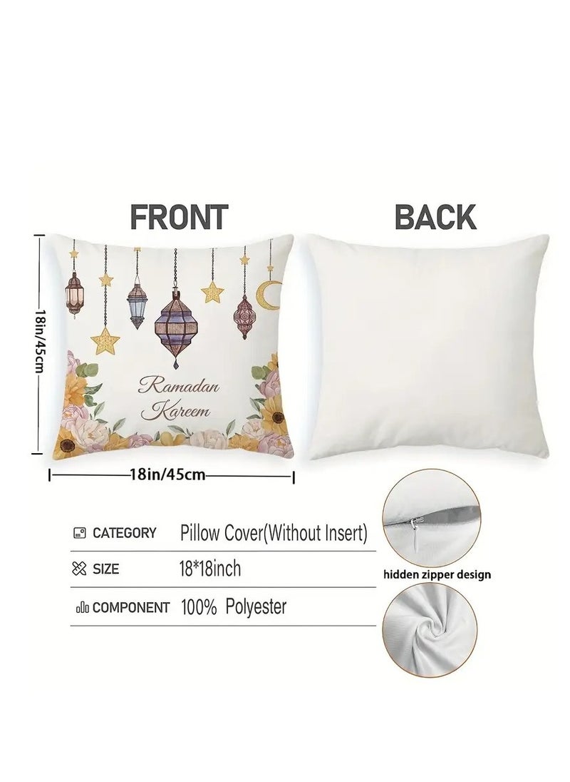 4pcs SetThe holy month Throw Cushion Covers - Moon & Watercolor Flowers Design, Soft Short Plush, 45.72x45.72 cm - Perfect for Eid Mubarak Decor, Couch & Sofa