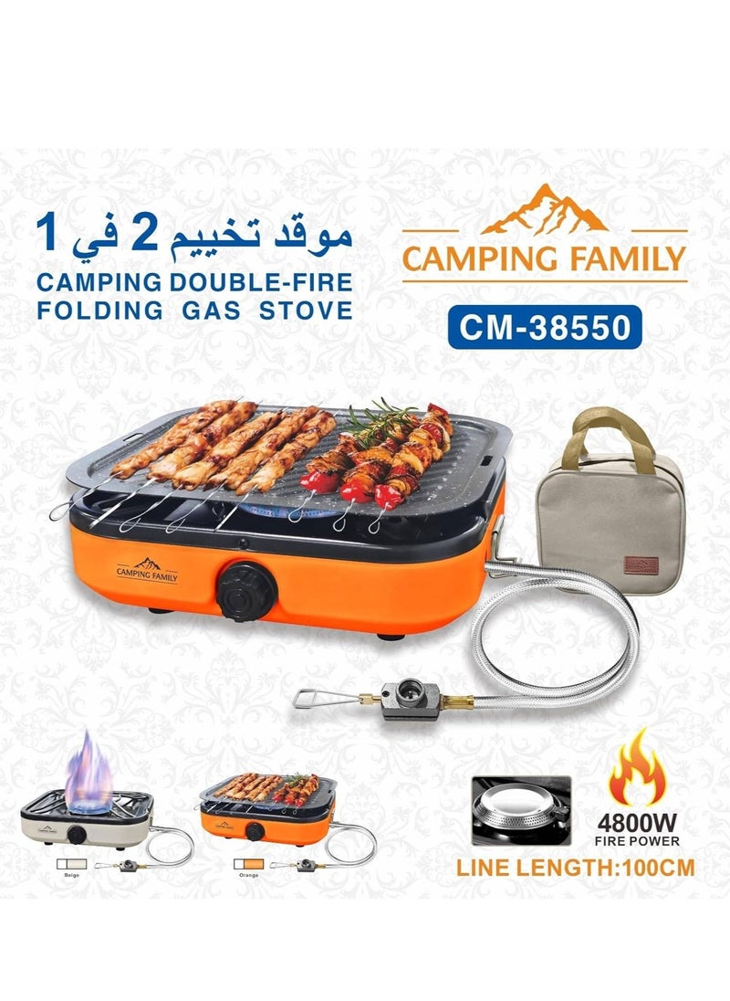 Camping Double Fire Folding Gas Stove-Outdoor Camping Stoves picnic carabiner stove Field gas stove Portable gas range shell stove CM-38550