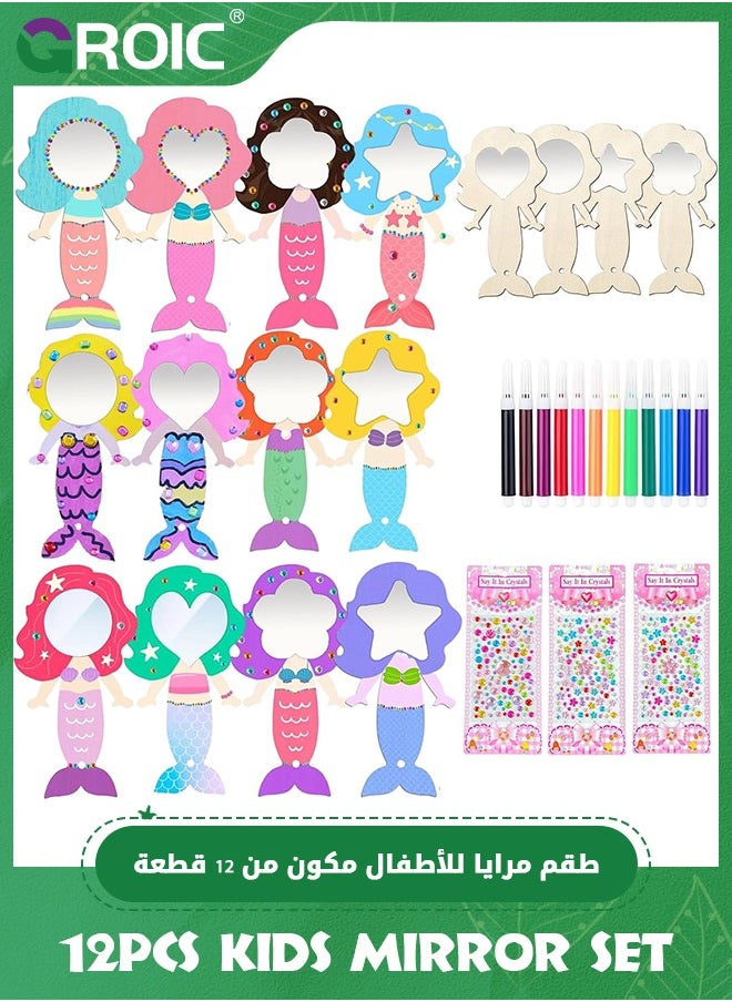 12 Pack Wooden Mirror Craft for Kids,Mermaid Mirror DIY to Paint Wooden Arts and Crafts,Decorate You Own Princess Mirrors for Girls,Wooden Hand Mirror for Art Activities